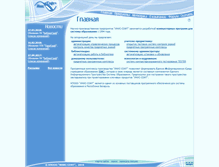 Tablet Screenshot of inissoft.by